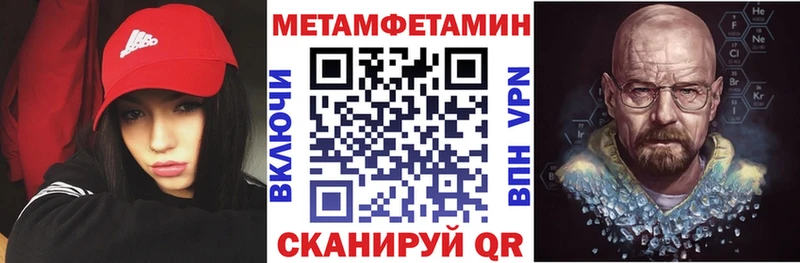 Amphetamine VHQ  ссылка на мегу маркетплейс  Цимлянск 