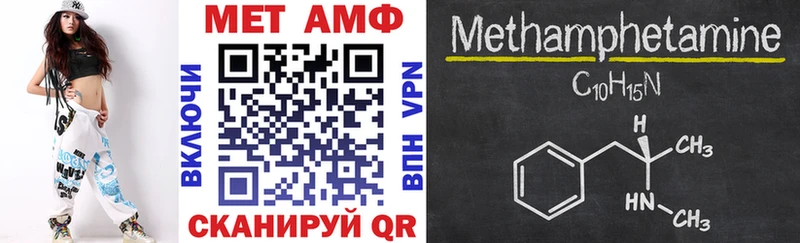 Amphetamine Premium Цимлянск