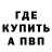 COCAIN Эквадор Ninja Wiccan