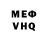 Первитин Methamphetamine KRIP