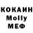 MDMA кристаллы Anna Ryts