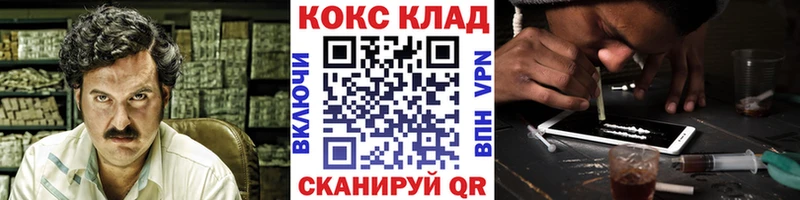 Cocaine Эквадор где купить наркоту mega зеркало Цимлянск