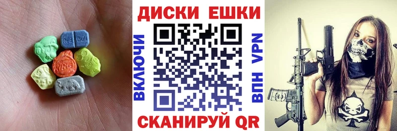 где продают наркотики  Цимлянск  Экстази Punisher 