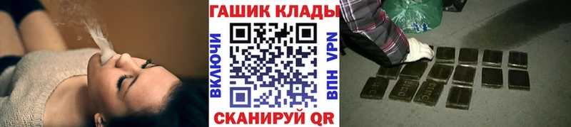 ГАШИШ 40% ТГК  Цимлянск 