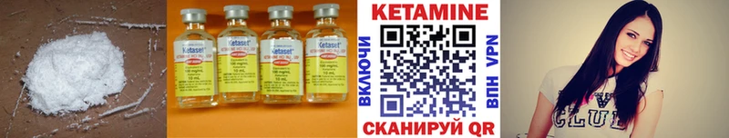 гидра онион купить Цимлянск Кетамин VHQ