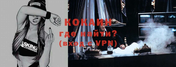 кокаин колумбия Коряжма