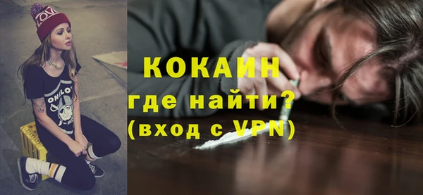 марки nbome Костерёво
