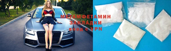 марки nbome Костерёво