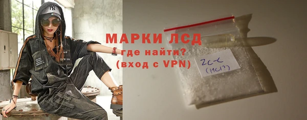 марки nbome Костерёво