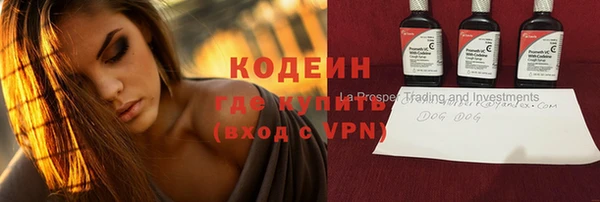 марки nbome Костерёво
