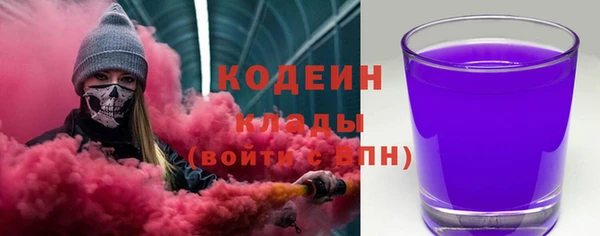 марки nbome Костерёво