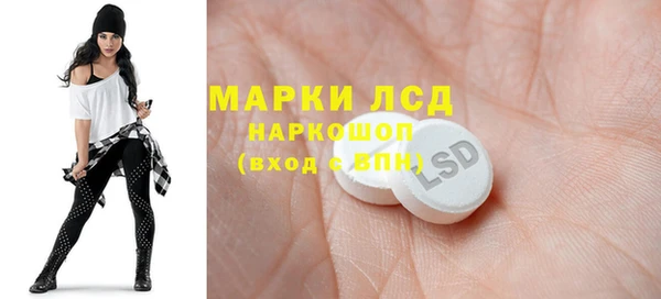 марки nbome Костерёво
