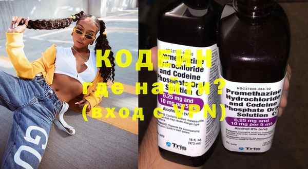 марки nbome Костерёво