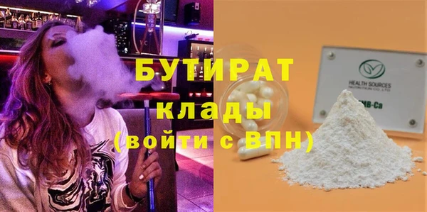 марки nbome Костерёво