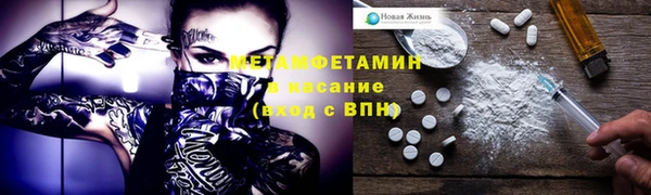 марки nbome Костерёво