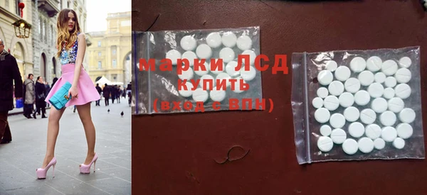 марки nbome Костерёво