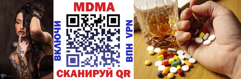 MDMA Molly  гидра tor  Цимлянск  цены  