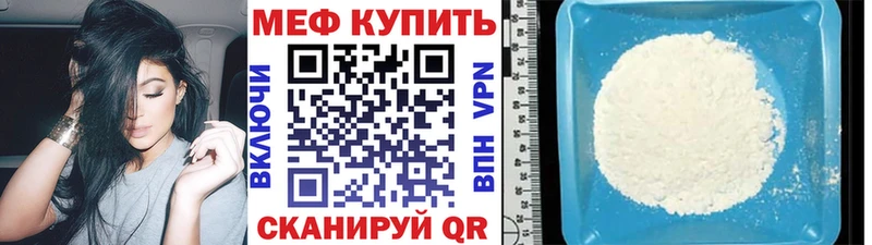 МЕФ мука Цимлянск