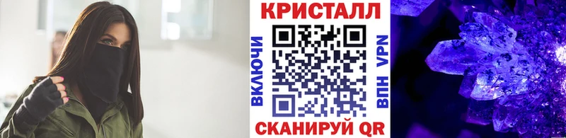 Метамфетамин мет  MEGA   Цимлянск 