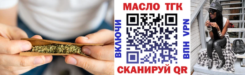 Дистиллят ТГК Wax  что такое   Цимлянск 